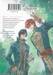 บันทึกรักเจ้าหญิงหนอนหนังสือ เล่ม 01