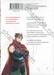 สตรีศักดิ์สิทธิ์อิทธิฤทธิ์สารพัดอย่าง เล่ม 06 (การ์ตูน)
