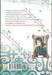 สืบคดีปริศนาหมอยาตำรับโคมแดง เล่ม 07 (นิยาย)