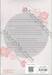 ออกจากจวนมาไขคดี เล่ม 01