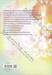 โชคลาภหมื่นล้านบันดาลรัก เล่ม 06