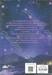 ดุจรักดั่งห้วงดาราพร่างพราย เล่ม 07