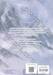 ตัวร้ายต้องสวมบทบาทอยู่ทุกวัน เล่ม 04