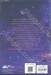 ตกรางวัลอย่างงามให้การแสดงของพระชายา เล่ม 03