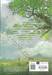 ปราชญ์กู้บัลลังก์ เล่ม 04