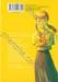 หน้าร้อนที่ฮิคารุจากไป เล่ม 03