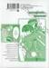 เพื่อนแฟนแทนกันได้ เล่ม 04