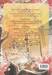 บุปผาผลิบานกลางใจศิลา ภาคที่ 2 ความโกลาหลระหว่างเทพมาร เล่ม 02 (จบ)