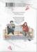 ดอกรักผลิบานที่กลางใจ เล่ม 11