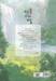 หมู่บ้านฝน เล่ม 01
