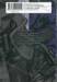 GACHIAKUTA เล่ม 10