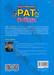 คู่มือเตรียมสอบ PAT ชีววิทยา