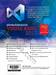 คู่มือเขียนโปรแกรมภาษา Visual Basic 2017