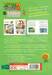 Plants vs Zombies Science ตอน โลกชีววิทยาแสนมหัศจรรย์