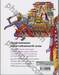 เอาชีวิตรอดในนครวัด ฉบับปรับปรุง เล่ม 02