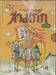 สามก๊ก ฉบับสนุกที่สุดในโลก (การ์ตูน) เล่ม 01 - 15 [Boxset]
