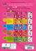 smile learning สนุกคิด คณิตศาสตร์ สำหรับ 1-2 ปี เล่ม 02