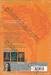 สายเลือดปีศาจ เล่ม 03 - สายเลือดปีศาจ : Half Lost  03 - Half Life