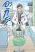 อากิระ คุณหมอยอดนักวินิจฉัยโรค เล่ม 01 (Pre Order)