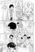 อากิระ คุณหมอยอดนักวินิจฉัยโรค เล่ม 01