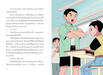มหัศจรรย์มื้ออาหารร้านก็อบลิน เล่ม 04 ตอน รสชาตินำพาสองขาล่องลอย (Pre Order)
