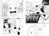 สี่พี่น้องยุซึกิ ครอบครัวนี้มีแต่รัก เล่ม 07 + โปสต์การ์ด (Pre Order)