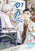 อากิระ คุณหมอยอดนักวินิจฉัยโรค เล่ม 06