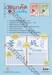 สนุกคัดเก่งจีน ชุดเริ่มเรียนจีน เล่ม 02