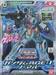 Mobile Suit Gundam AGE-1 NORMAL - [GUNPLA]