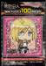ผ่าพิภพไททัน : Attack on Titan - Mini Puzzle 100 pcs. - No.100-08 - Christa Lenz