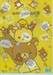 Rilakkuma - daradaragoron. (แฟ้มใส่เอกสารขนาด A4)