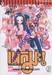 คุณครูจอมเวทย์ เนกิมะ เล่ม 05 (45 บาท)