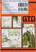 GTO Shonan 14 Days เล่ม 04