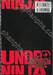 Under Ninja อันเดอร์ นินจา เล่ม 03