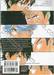 สิงห์สนาม เล่ม 53