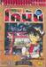 ยอดนักสืบจิ๋ว โคนัน - Detective Conan เล่ม 48