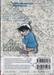 Detective Conan – โคนัน ภาคพิเศษ เล่ม 07