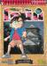 ยอดนักสืบจิ๋ว โคนัน - Detective Conan เล่ม 32