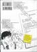 คินดะอิจิ 37 กับคดีฆาตกรรมปริศนา The Case File of Kindaichi age 37 เล่ม 11