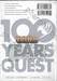 FairyTail 100 Years Quest ศึกจอมเวทอภินิหาร ภารกิจ 100 ปี เล่ม 02 (พิมพ์ใหม่ปี 2023)