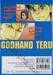 หัตถ์เทวดา เทรุ - Godhand Teru เล่ม 05