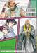 K2 เล่ม 25