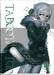 Taboo Tattoo - ศึกรอยสัก ต้องสาป เล่ม 13 (ฉบับจบ) + (Box)