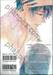 ความรักใต้แสงดาว เล่ม 02 (จบ)