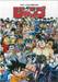 50th Anniversary Weekly Shonen เล่ม 01 - 03 พร้อมกล่องสะสม