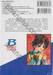 BLUE LAMUN ~สายเลือดสีน้ำเงิน~ เล่ม 01