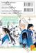 บุปผาราชินี เล่ม 02