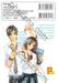 L♥DK มัดหัวใจเจ้าชายเย็นชา เล่ม 02