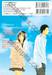 เรื่องราวในใจของวัย 17 เล่ม 04