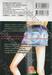 RUNWAY เส้นทางฝันของซุป’ตาร์ เล่ม 02 (3 เล่มจบ)